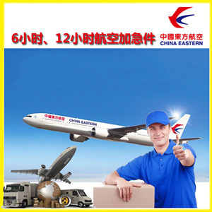 湛江吴川机场托运公司谈空运的四大作用是什么